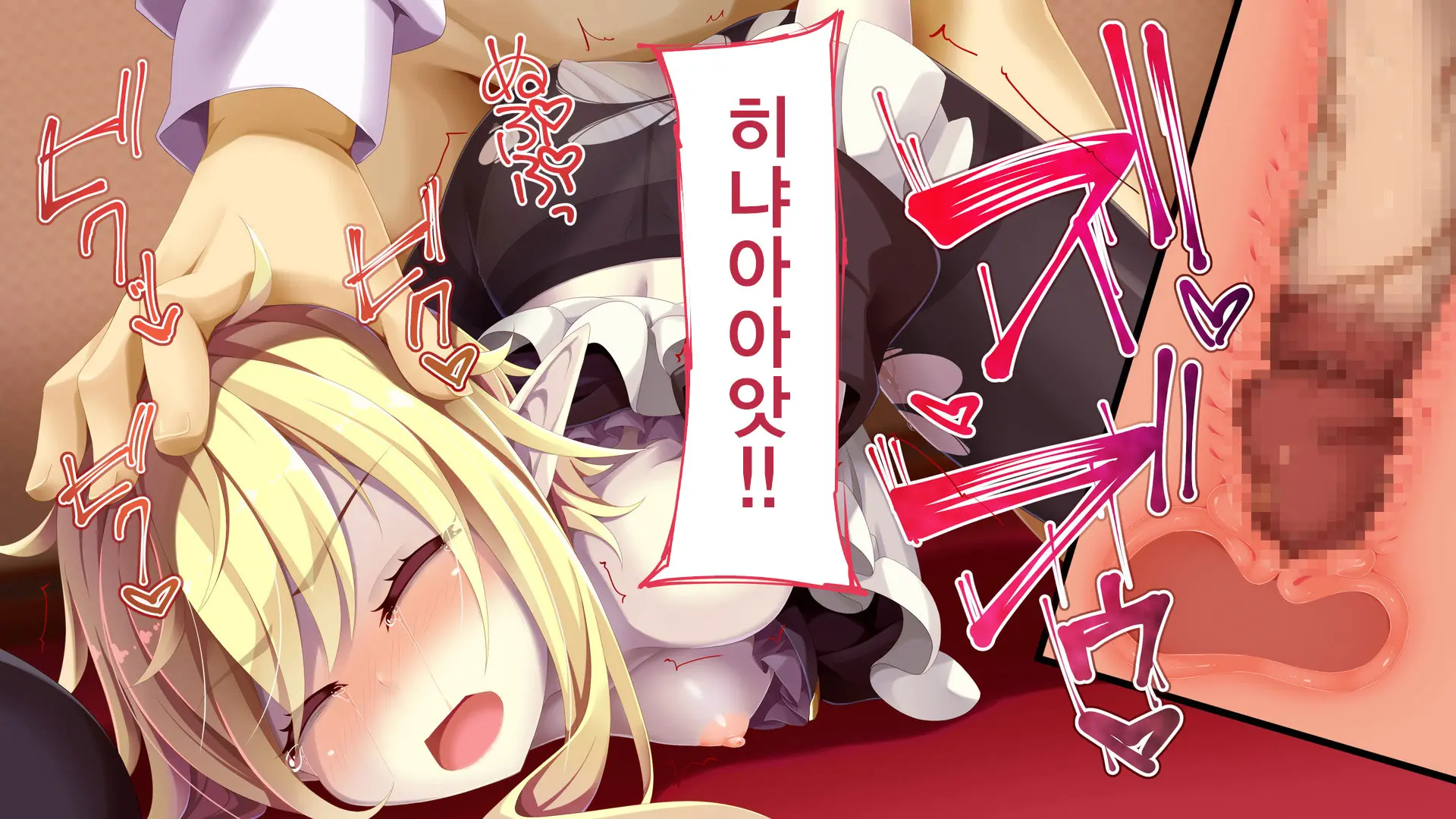 Kusozako Kyuuketsuki ~Rachi Sareta To Omottara Choroama Datta No De Okashitemita~